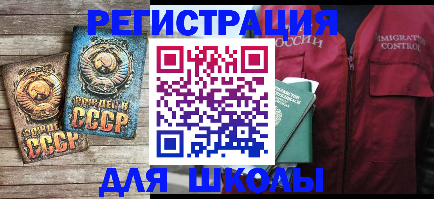 форма 3 в Ельне